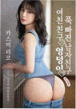 全息谎言 - 电视剧 - 2023