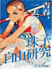 深空回响